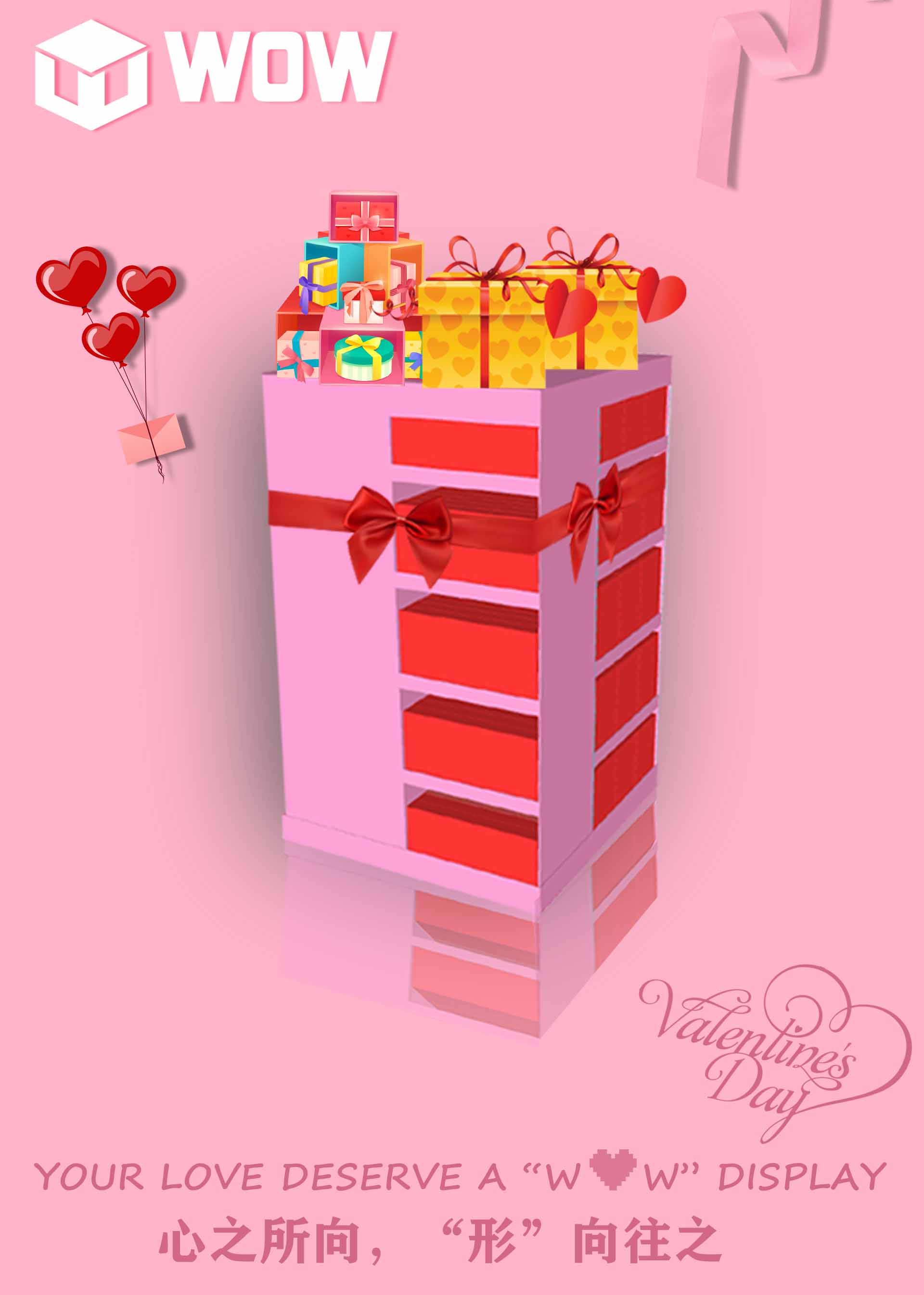 Chinese Valentine's Day Display