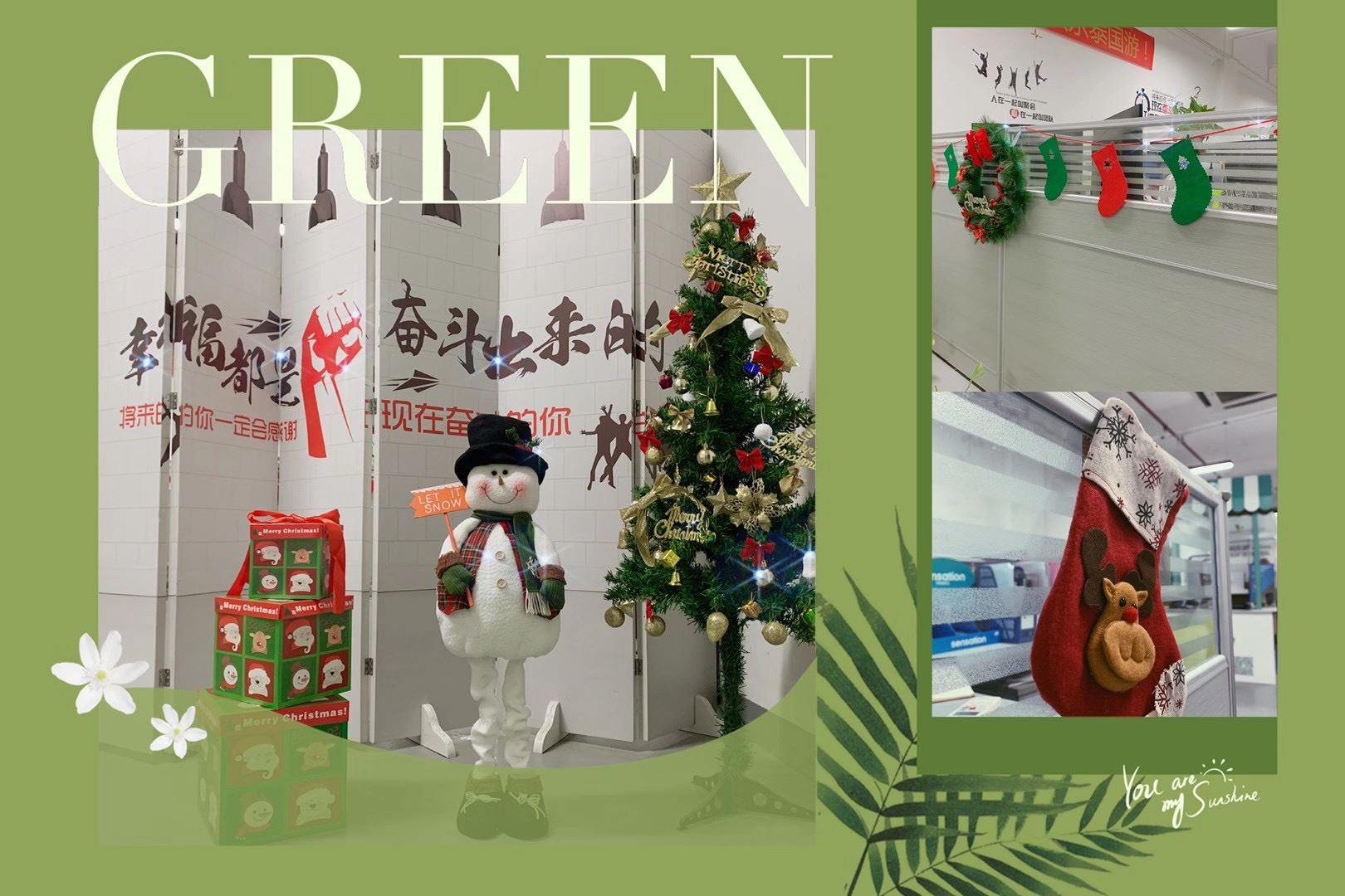 Christmas Is Coming